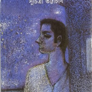 আয়নামহল