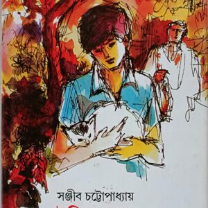 ইতি তোমার মা