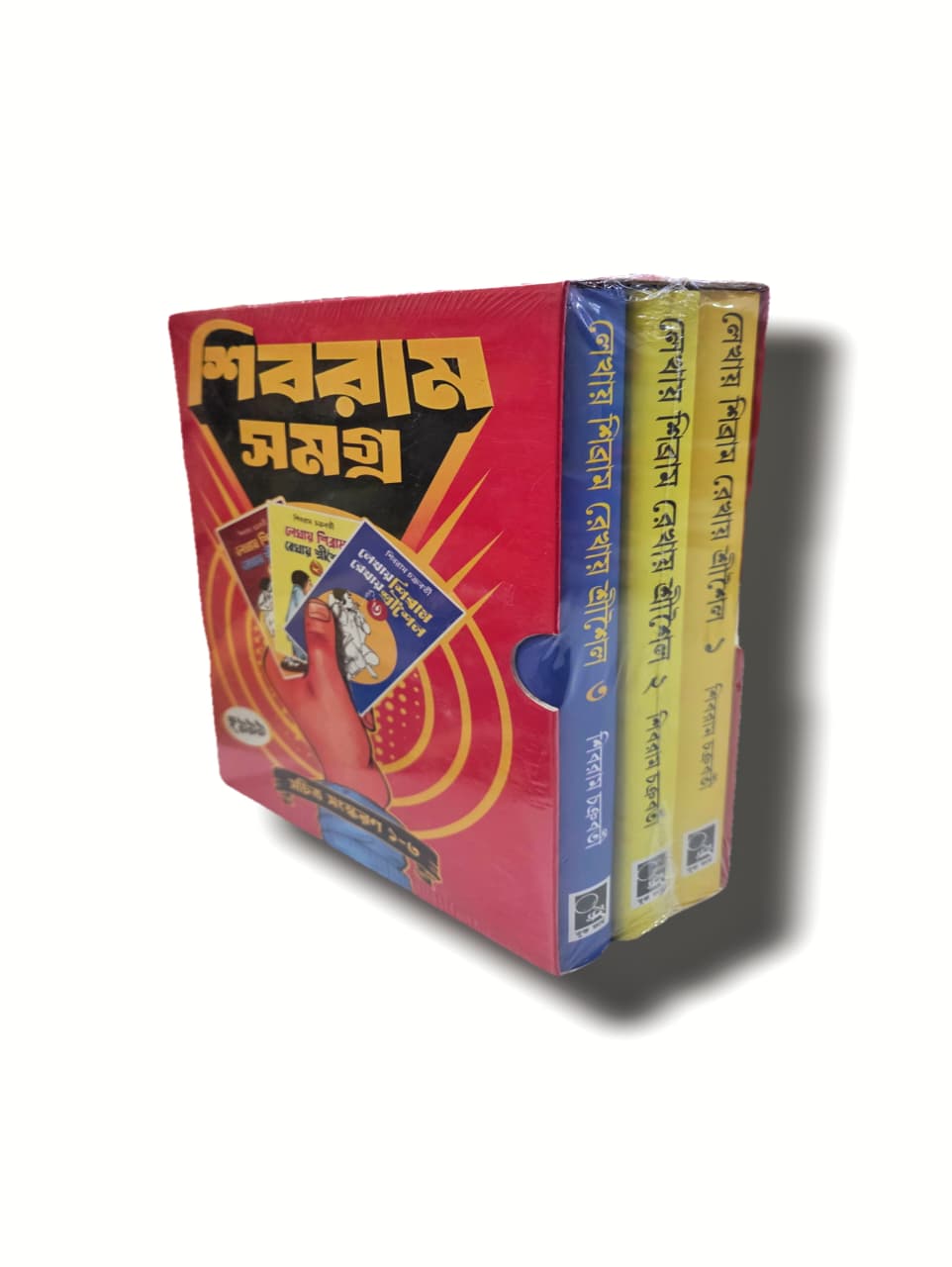 shibram samagra box set